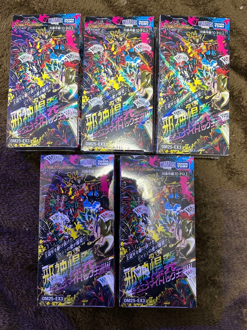 新品未開封　5BOX 邪神爆発デュエナマイトパック 王道W DM25-EX3