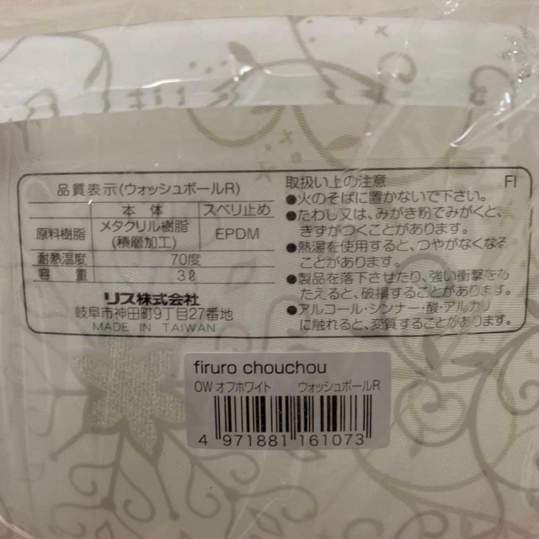 専用　 2セット