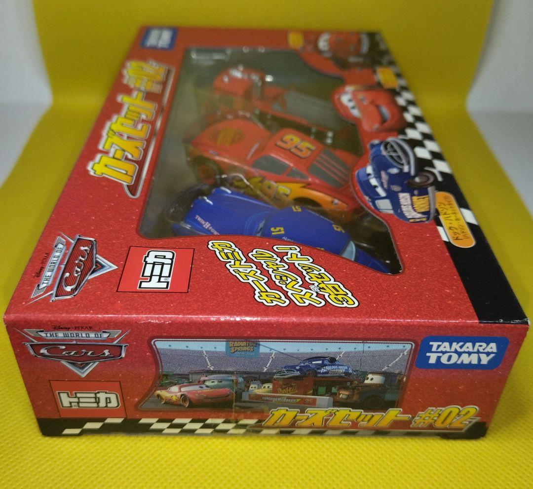 【6】トミカ　カーズ　スペシャル　3台セット　#02