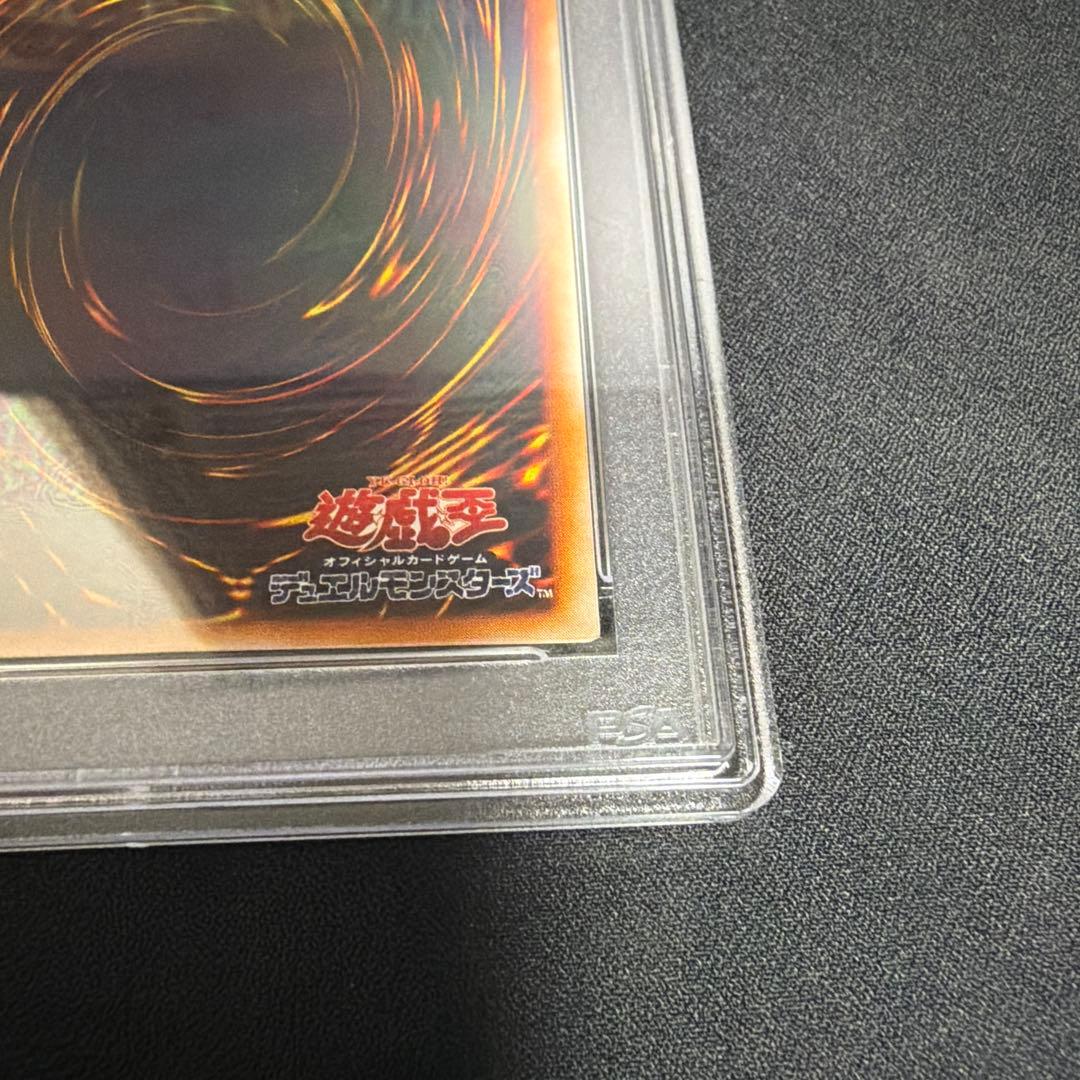 遊戯王　強欲な壺　PSA9 初期
