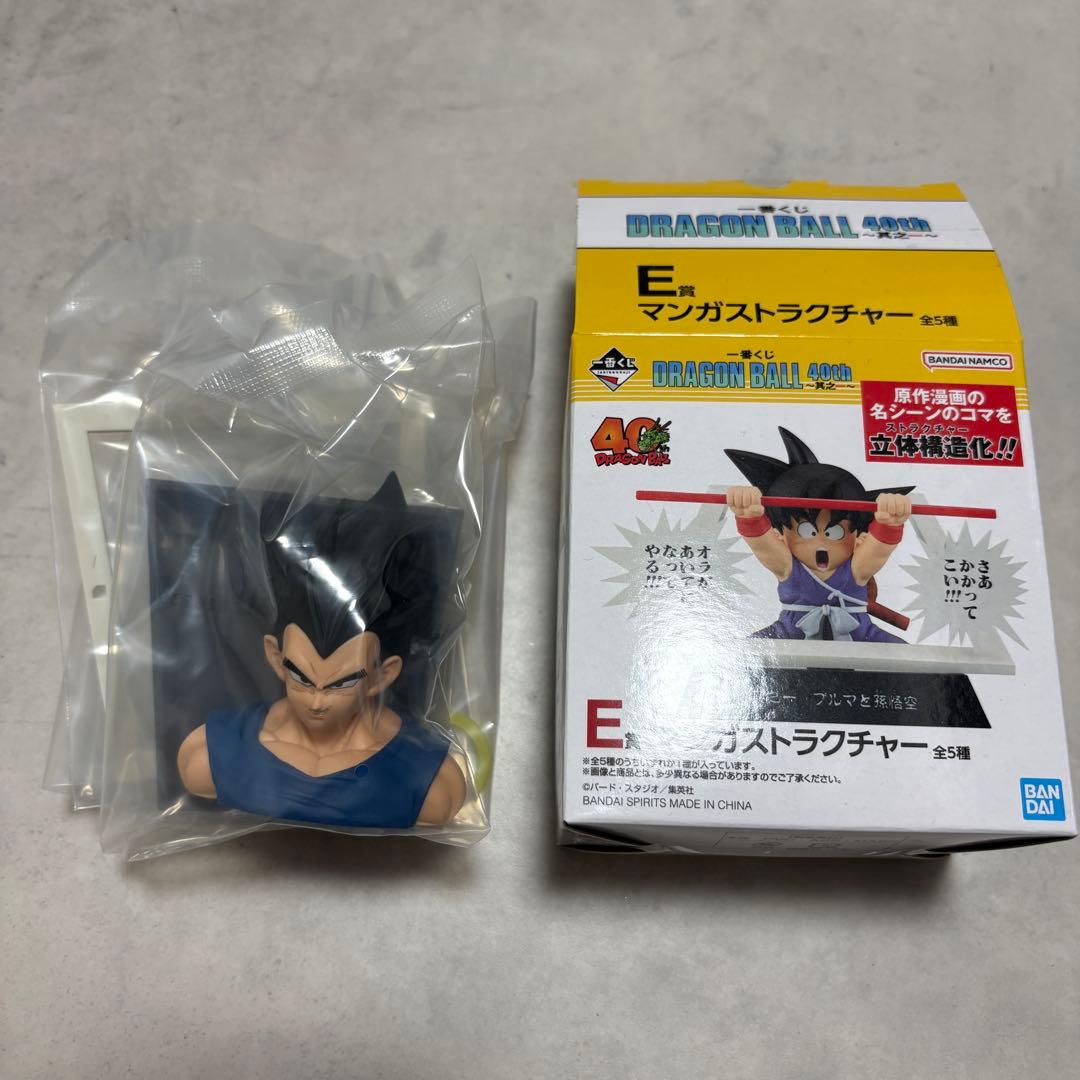 ドラゴンボール40th 一番くじ B賞　孫悟空・ベジータ　フィギュアセット