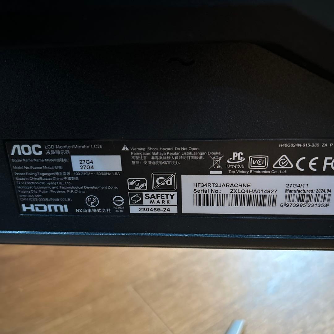 2024年製AOC ディスプレイ本体ゲーミングモニター27G4/11,27インチ