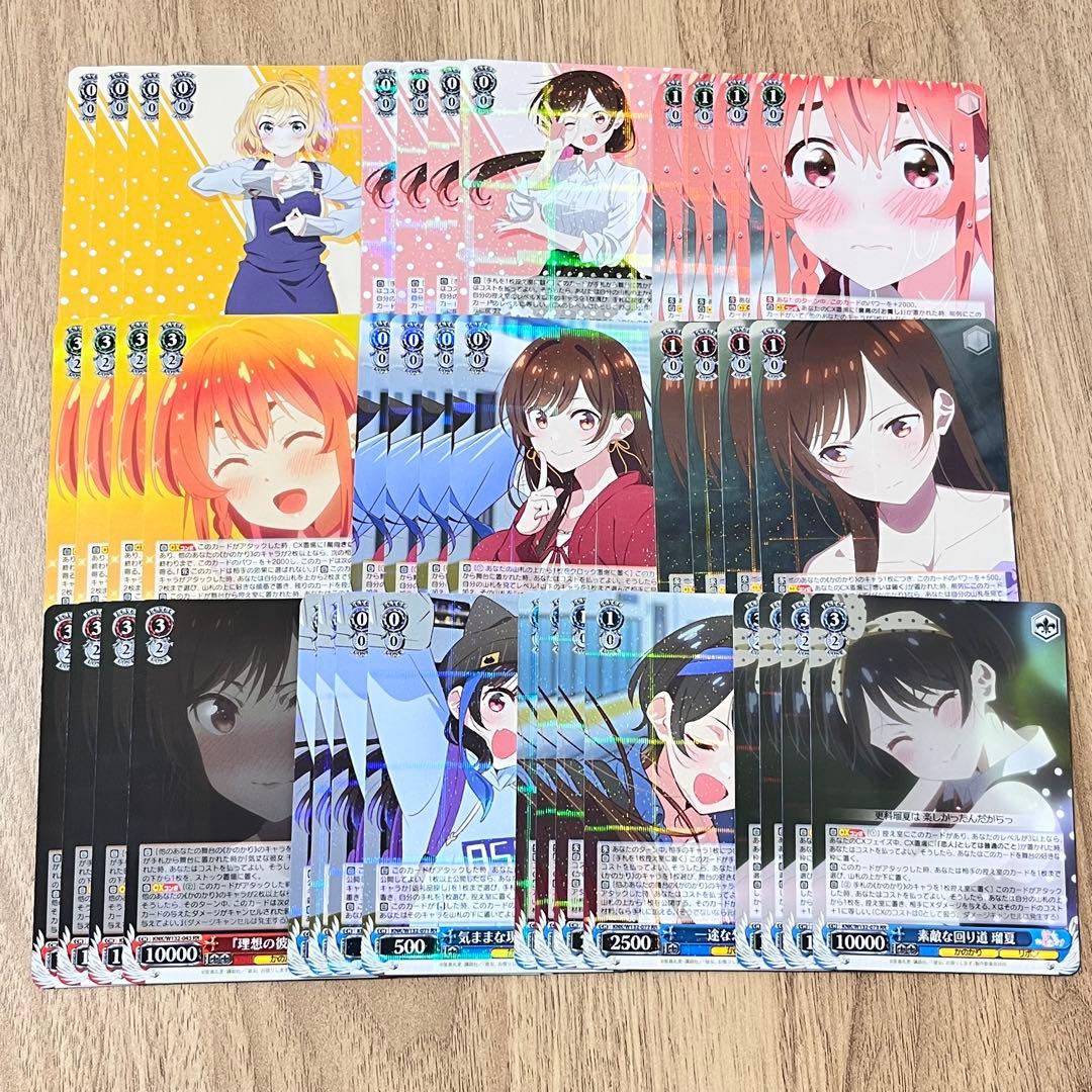 【訳あり】彼女、お借りしますvol.2 RR以下4コン【瑠夏】