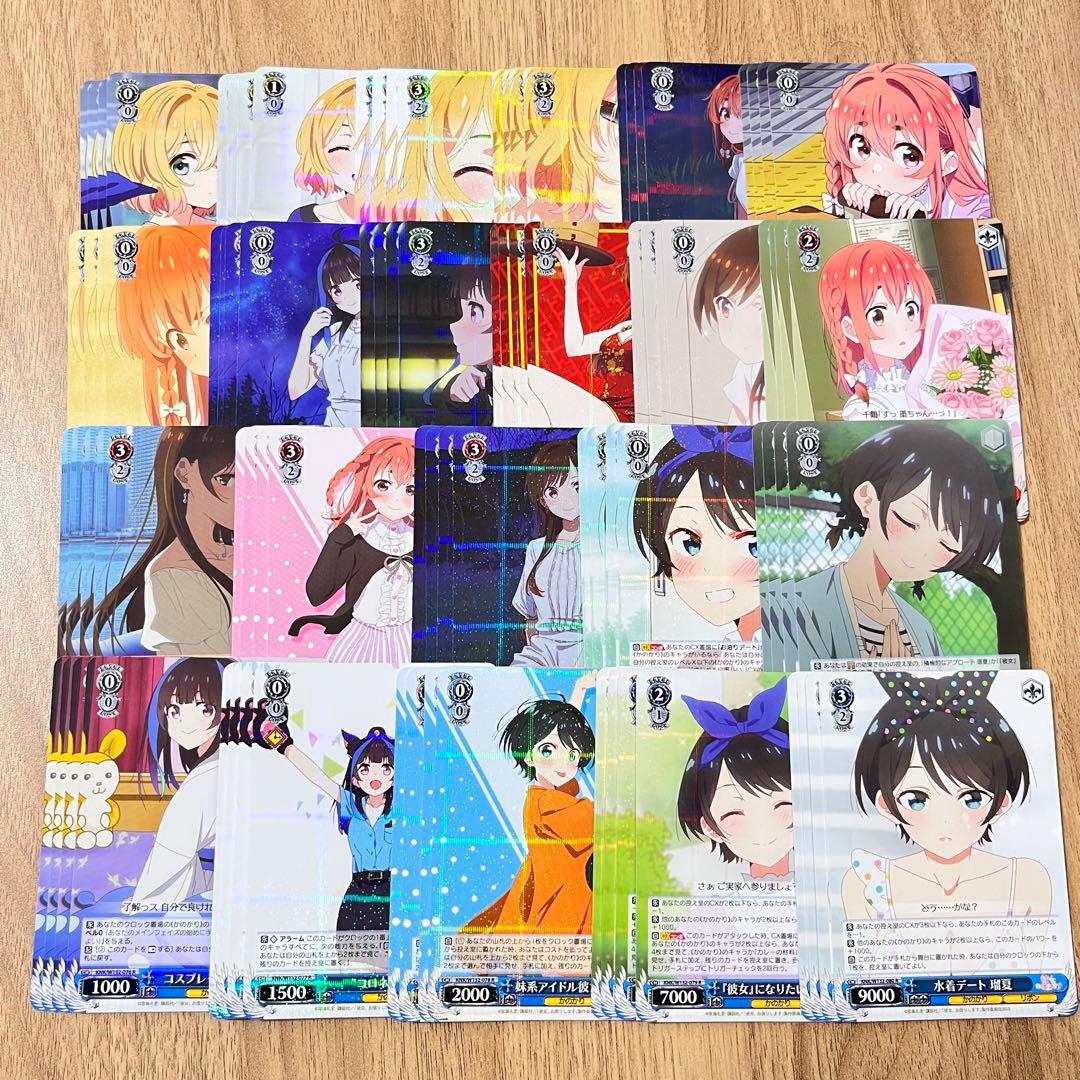 【訳あり】彼女、お借りしますvol.2 RR以下4コン【瑠夏】