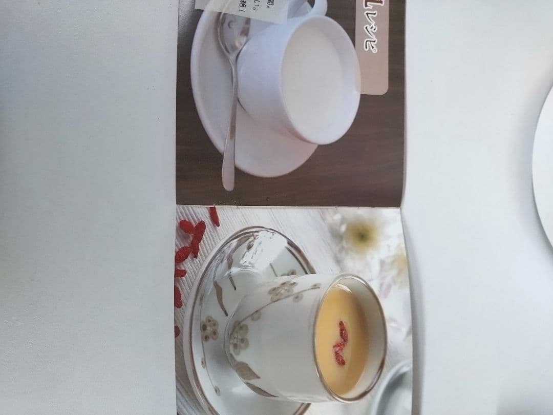 Joyoung 九陽　豆乳&スープメーカー未使用