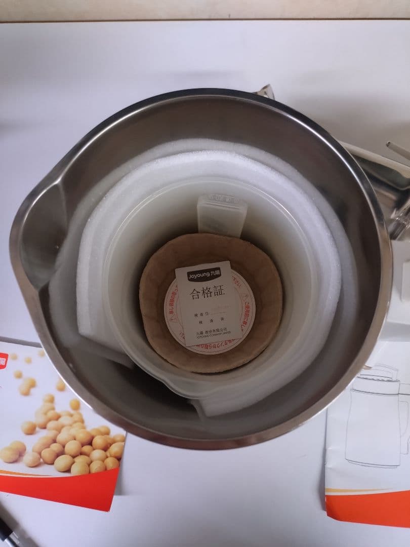 Joyoung 九陽　豆乳&スープメーカー未使用