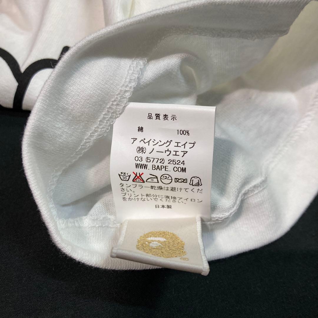 【未使用】ベイプT BABY MILO×ハローキティ Mサイズ