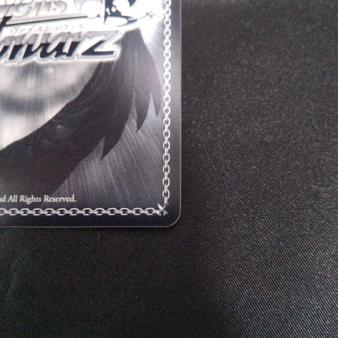 ナイトクルーズ・エスコート 茅森月歌　SP　サイン