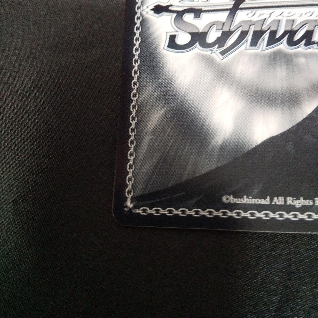 ナイトクルーズ・エスコート 茅森月歌　SP　サイン