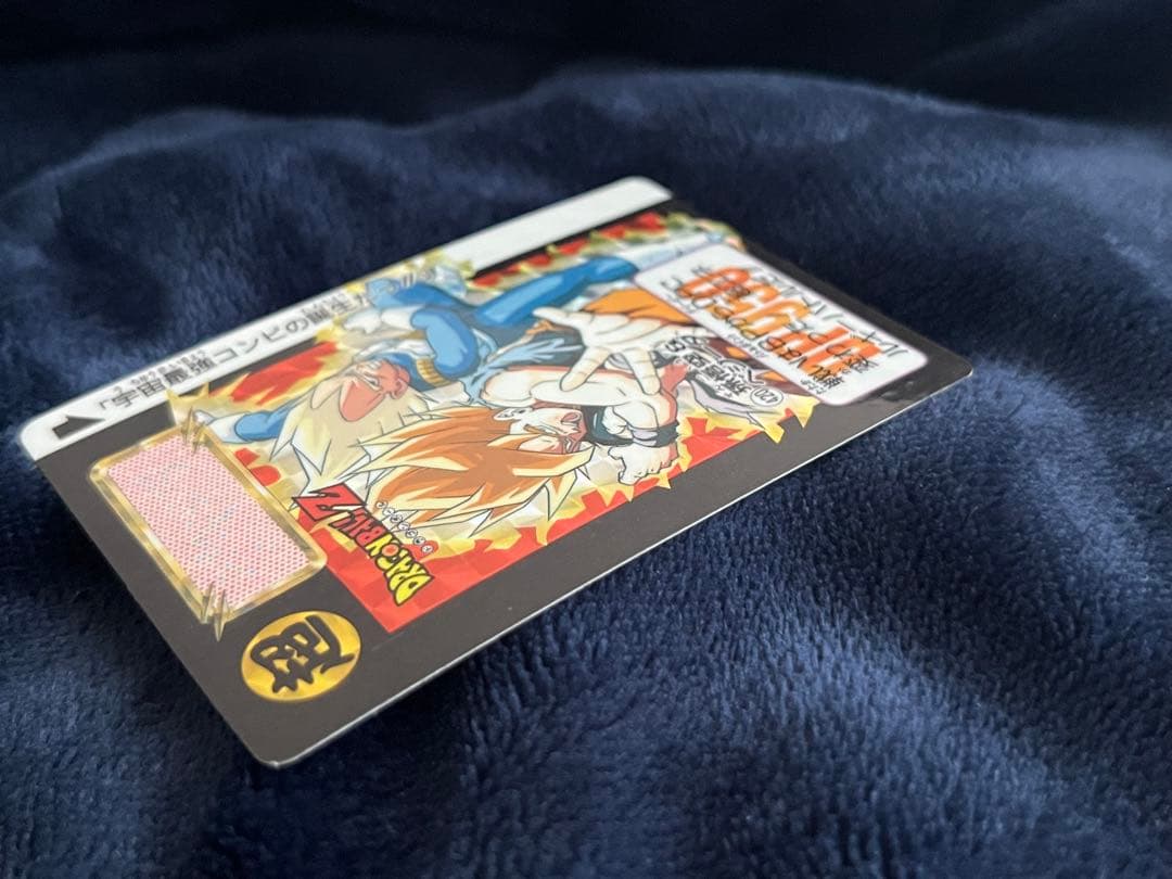 当時物　ドラゴンボール　カードダス　キラ