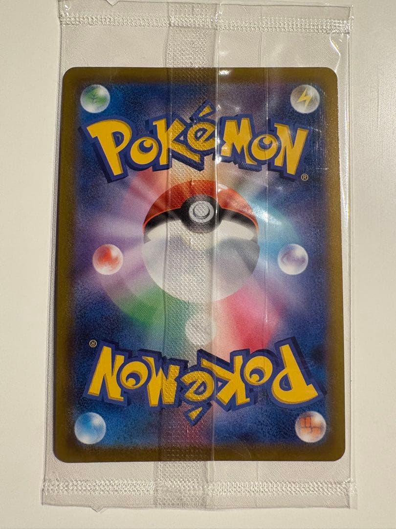 【未開封】ピカチュウv ゴールデンボックス プロモ