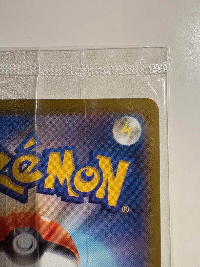 【未開封】ピカチュウv ゴールデンボックス プロモ