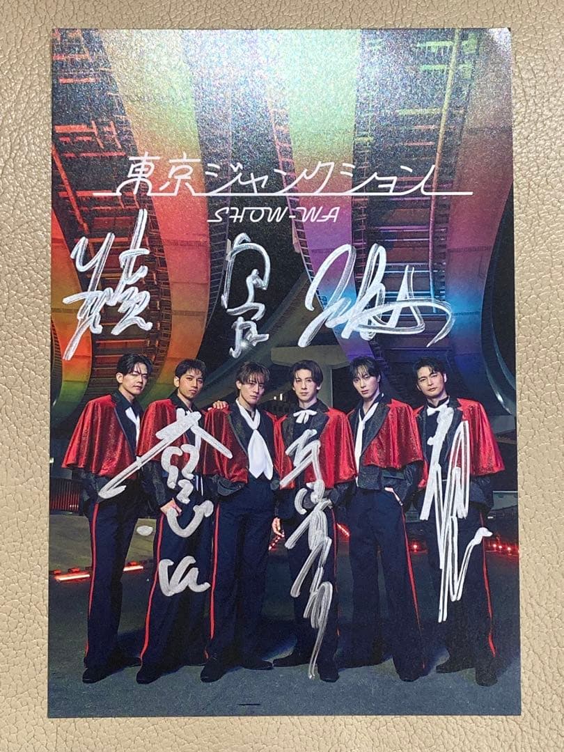 東京ジャンクション　SHOW-WA　タワレコ特典ポストカード　直筆サイン入り