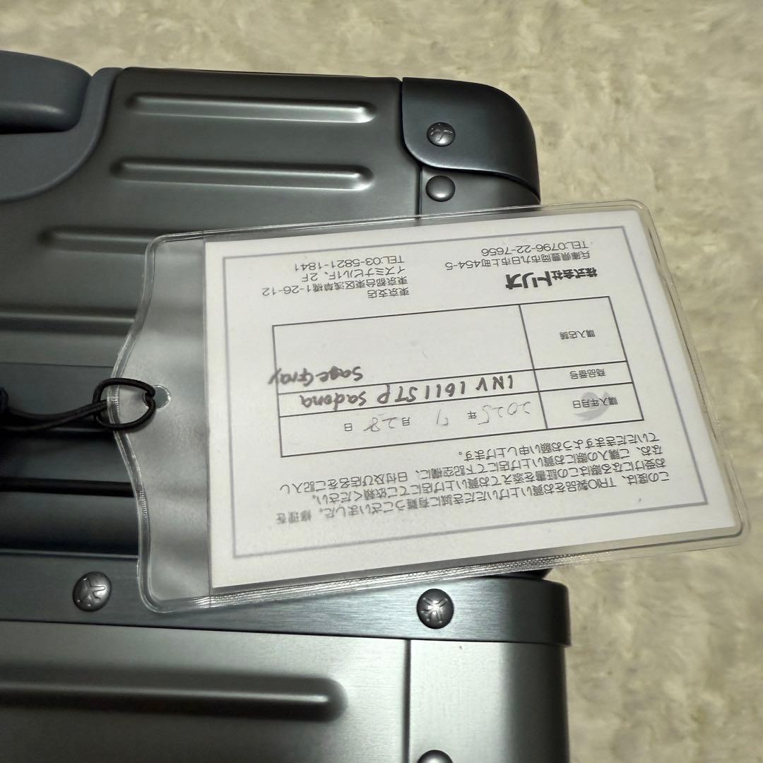 【使用一度】INNOVATOR アルミキャリーケース 1611stp 42L