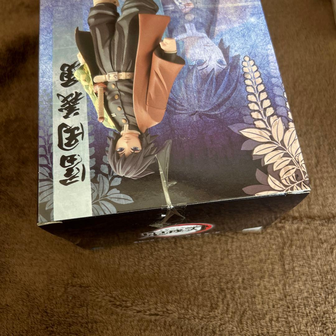 鬼滅の刃 フィギュア﹣絆の装﹣