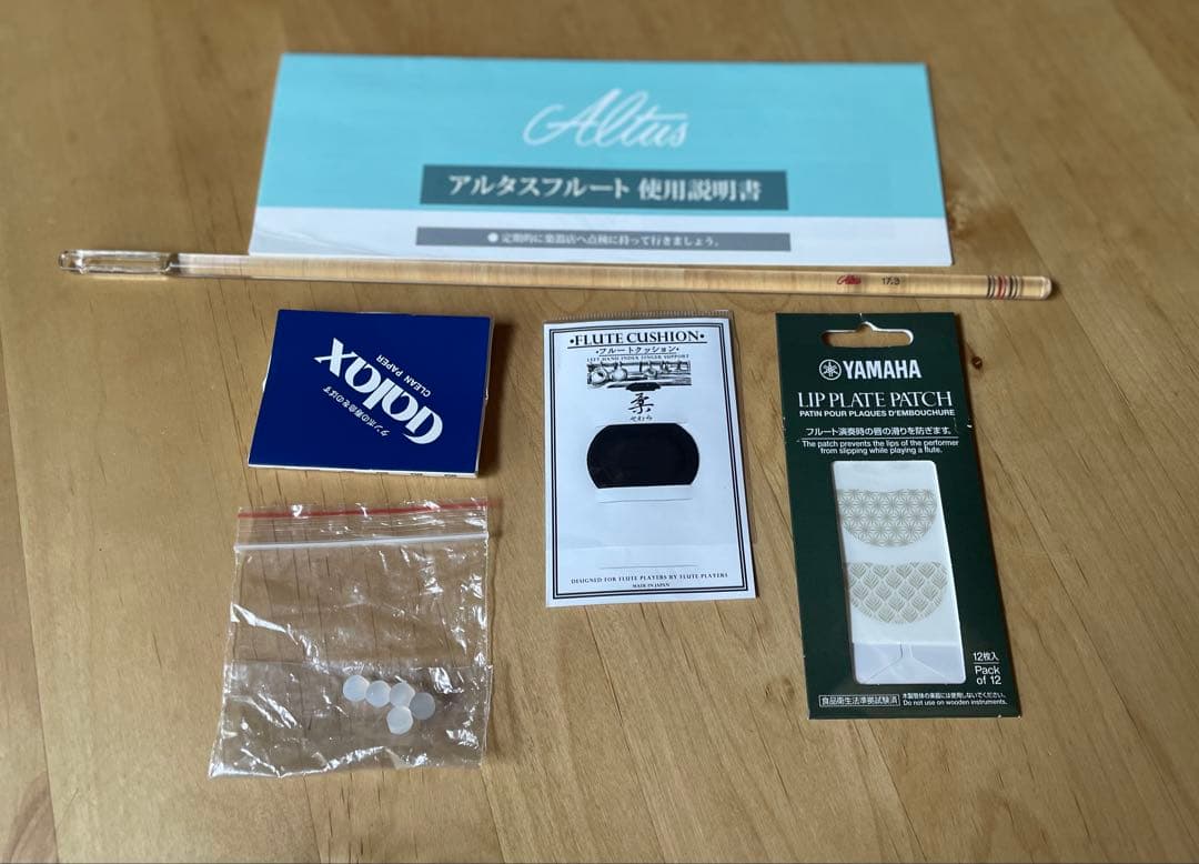 アルタス / TS-REH INLINEリングキィ #13926総銀製 H足部管