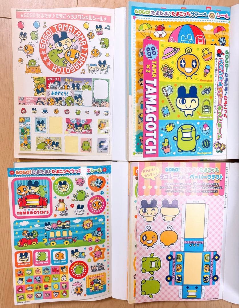 GOGO！たまごっち コミックス ヤスコーン 小学館 10巻まとめ売り 漫画