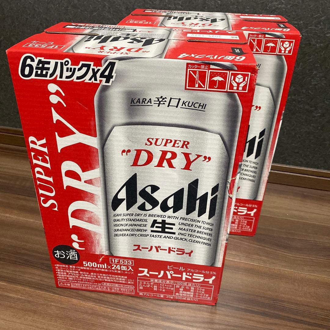Asahi スーパードライ 500ml 24缶