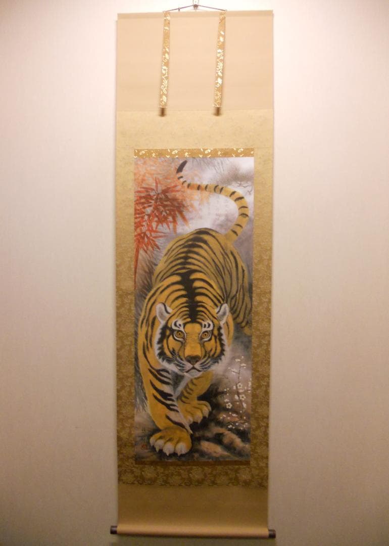 掛け軸 加納悠峰 作 黄虎發財乃図 紙本 希少 軸装 茶道具 掛軸 美品 です。