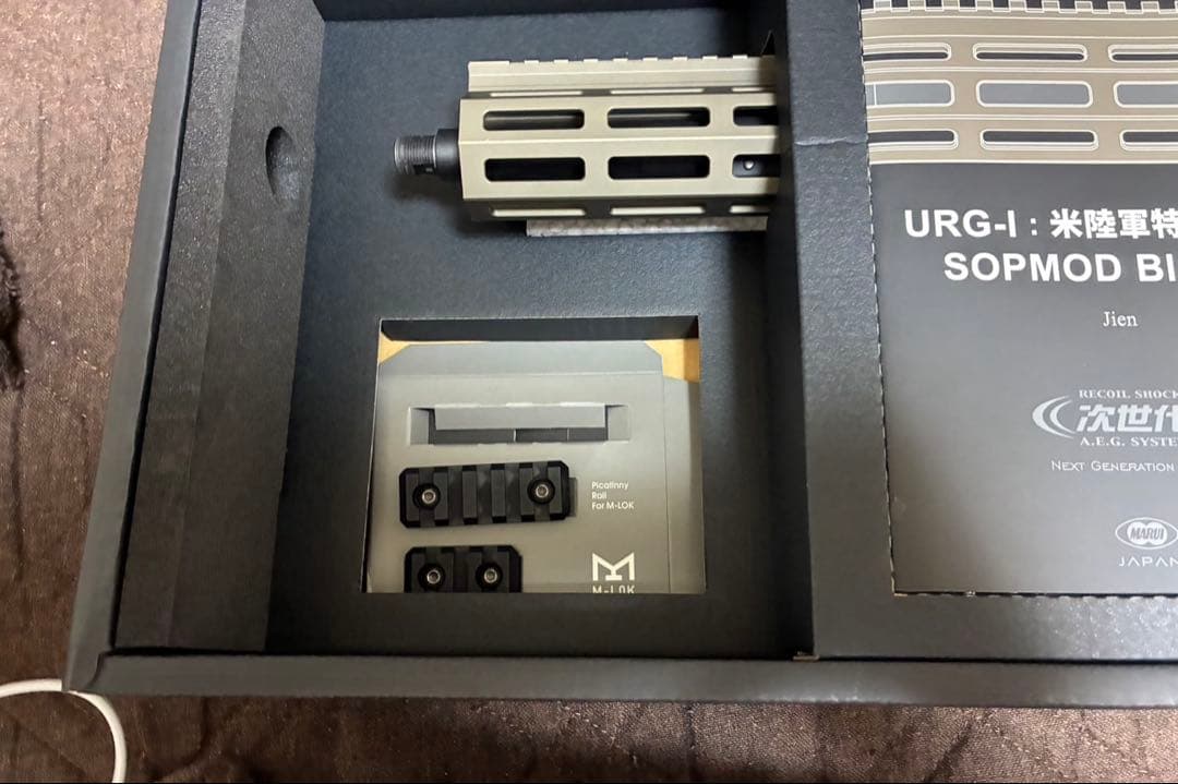 【最終8／7まで】URG-I 東京マルイ次世代電動ガン　リポバッテリー化