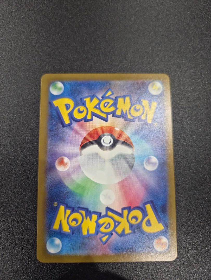 ポケモンカード メガゲンガーex Sar メガドリームex