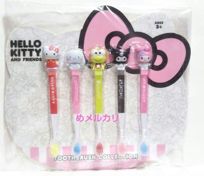サンリオ サンリオキャラクターズ 歯ブラシセット(KITTY&FRIENDS)