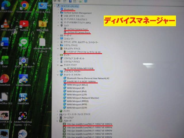 Windowsノート本体 Surface Laptop4 i7-11th 16G SSD512GOffic