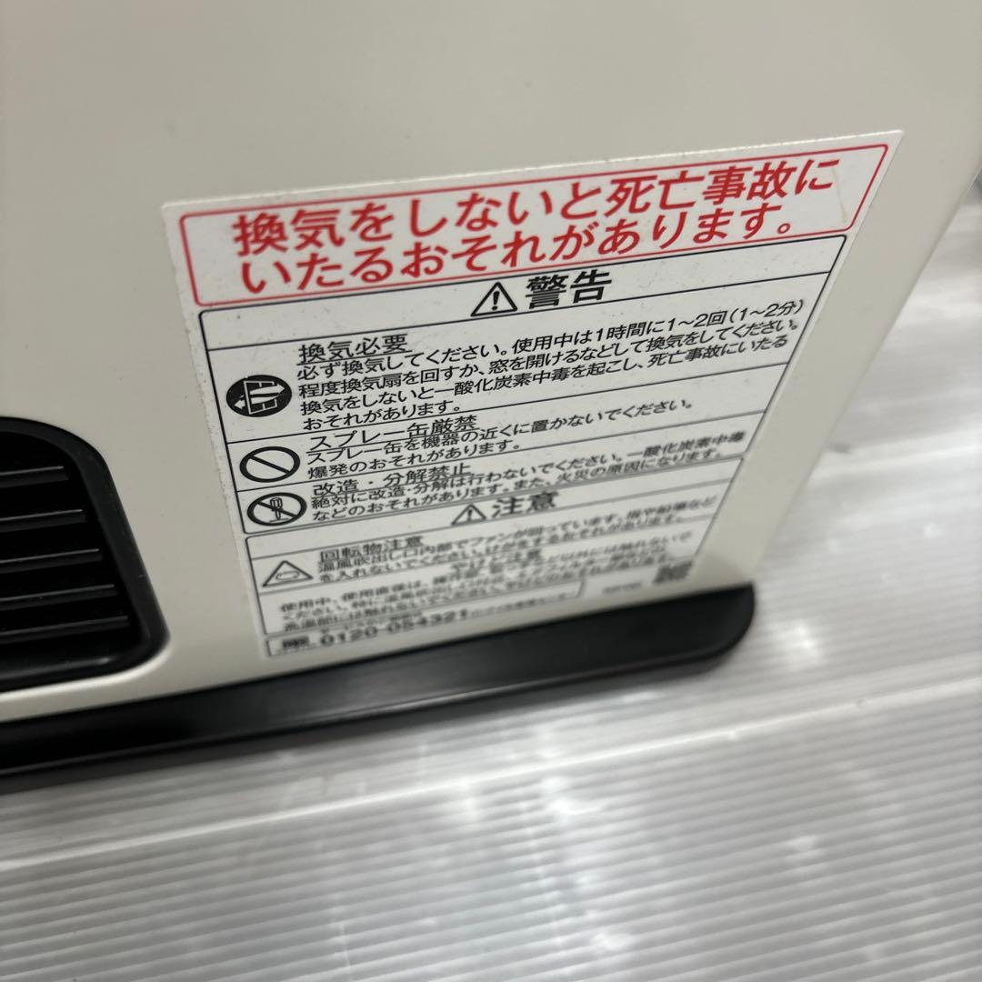 Rinnai リンナイ　ガスストーブ　22年製