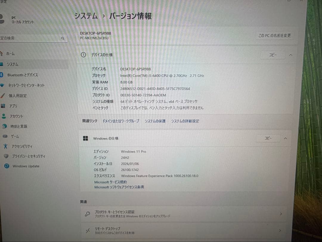 NEC デスクトップ パソコン Windows11pro ⑧