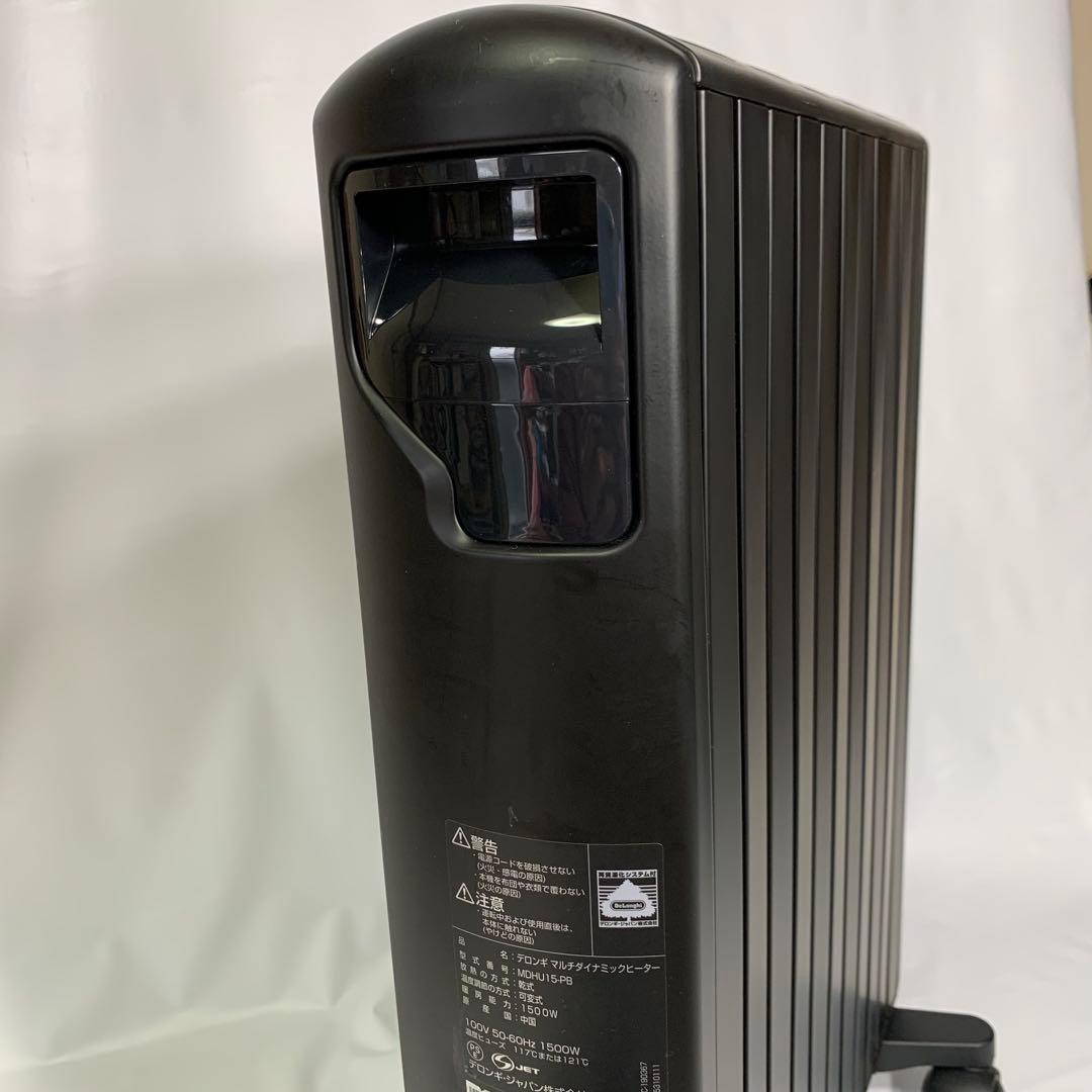 デロンギMDHU15-PB オイルレスヒーター 黒 10-13畳