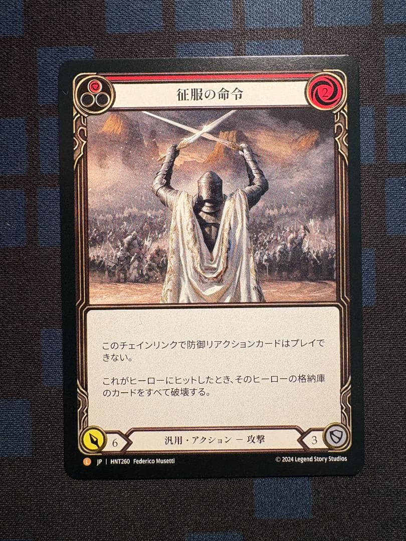 k*a様 Command And Conquer 征服の命令