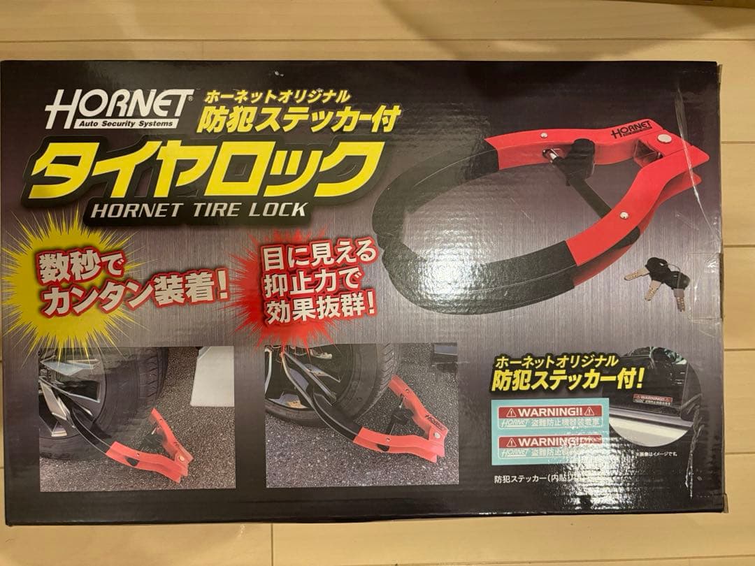 HORNET タイヤロック LT-51R 新品