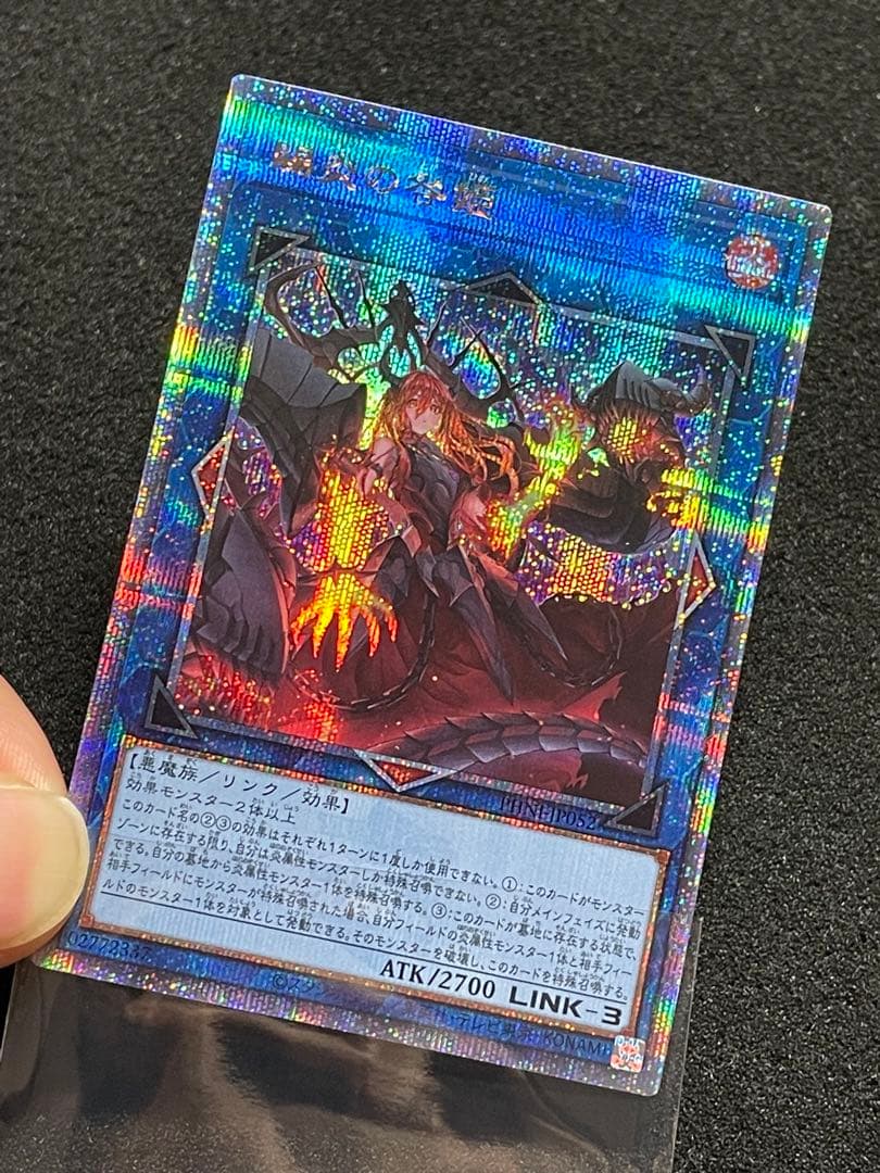 【状態A】賜炎の咎姫　25th クオシク　日版