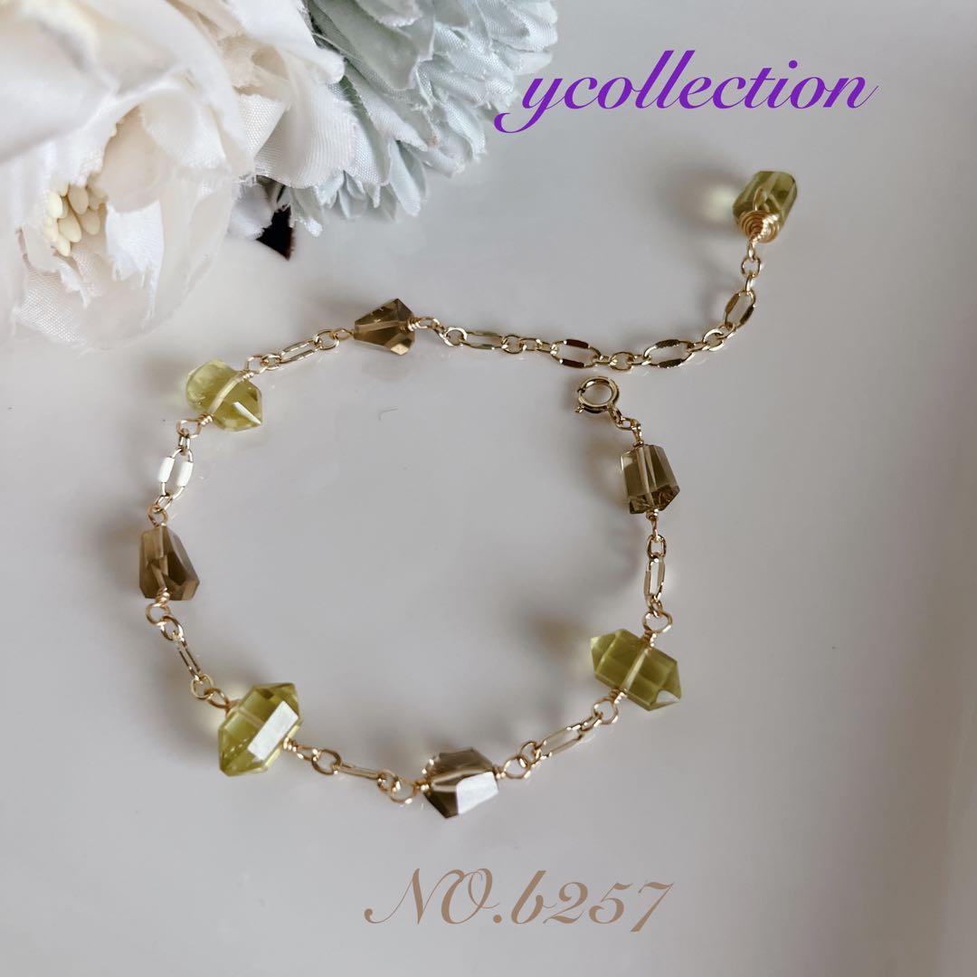 【ぽんぽんページ】14kgfブレスレット