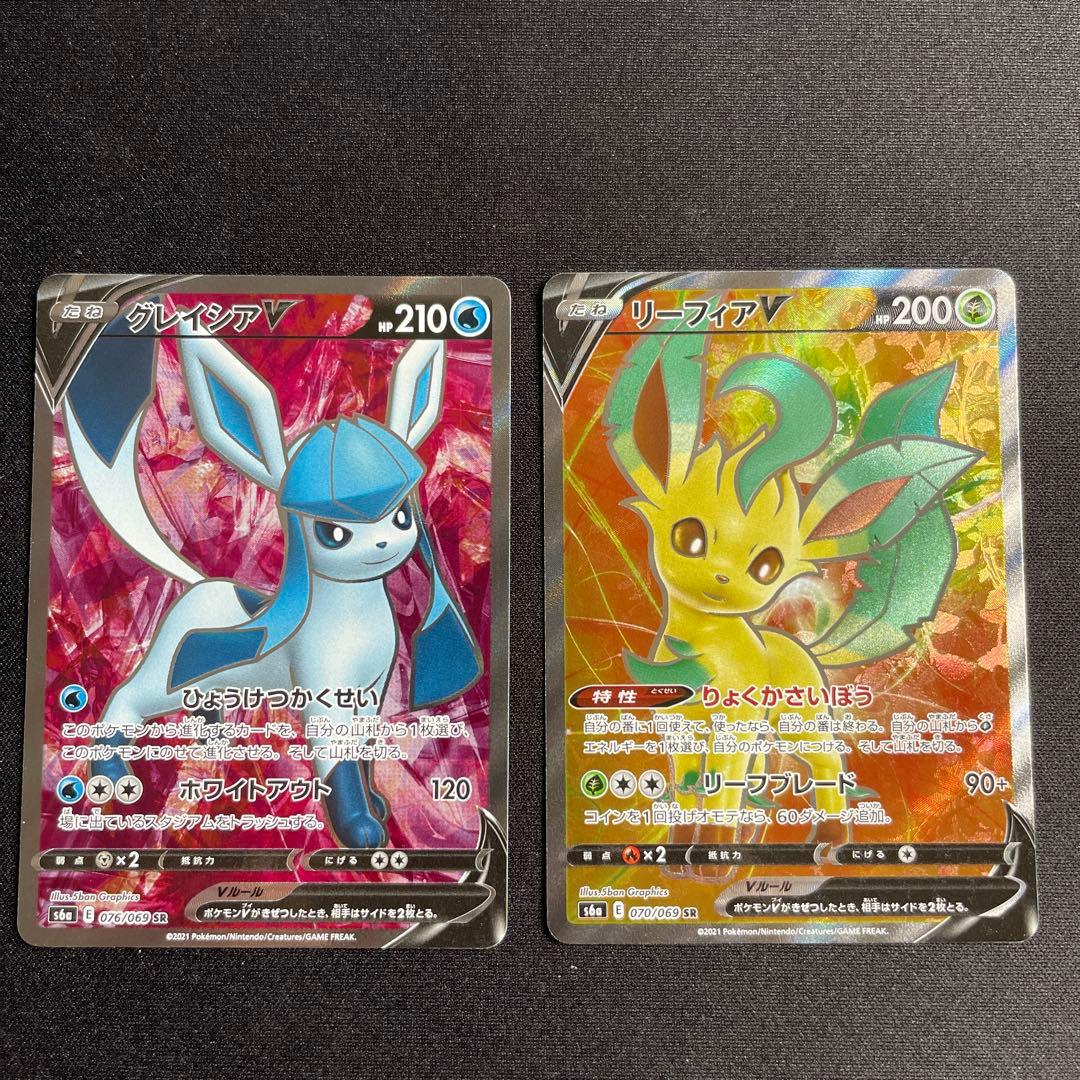 ブイズSR　まとめ売り　8枚