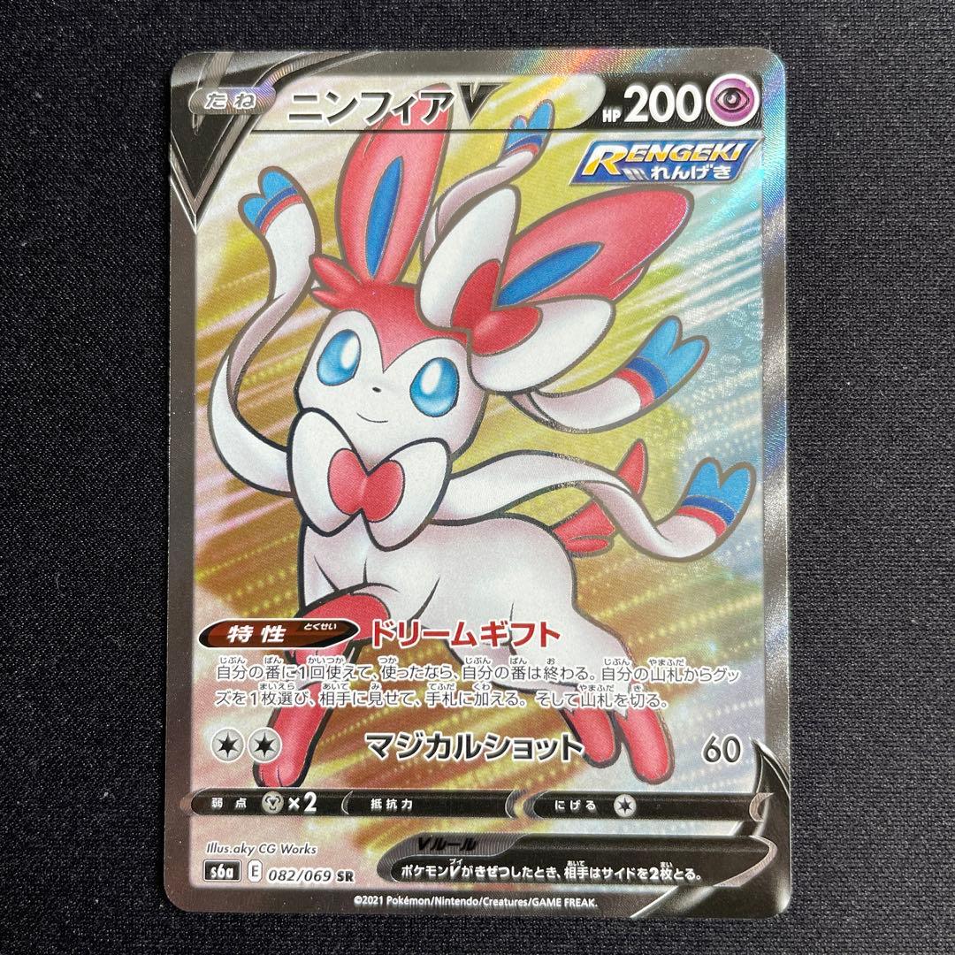 ブイズSR　まとめ売り　8枚