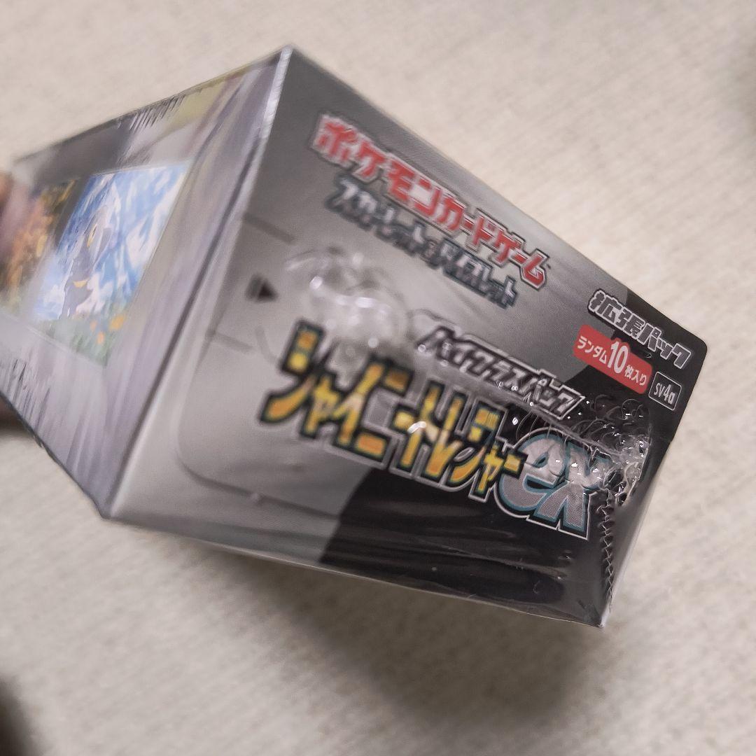 ポケモンカードゲーム シャイニートレジャーex シュリンク付きBOX2箱