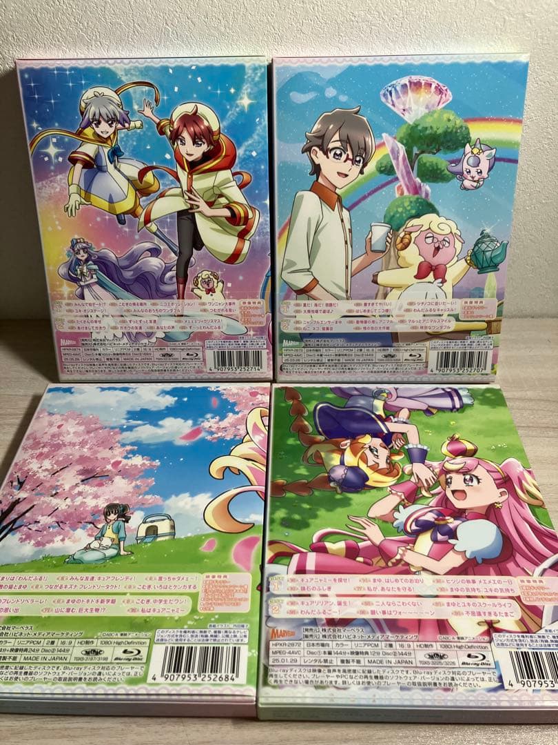 わんだふるぷりきゅあ！Blu-ray 全4巻 全巻　ボックス、特典なし