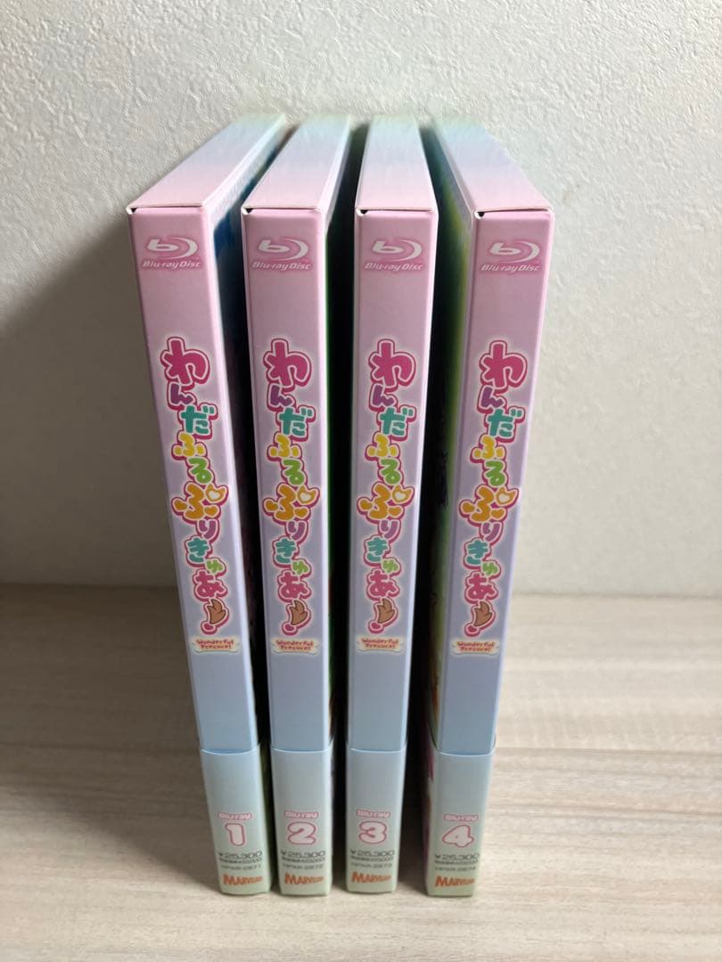 わんだふるぷりきゅあ！Blu-ray 全4巻 全巻　ボックス、特典なし