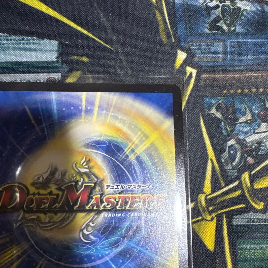 デュエマ　流星のガイアッシュ・カイザー　神アート