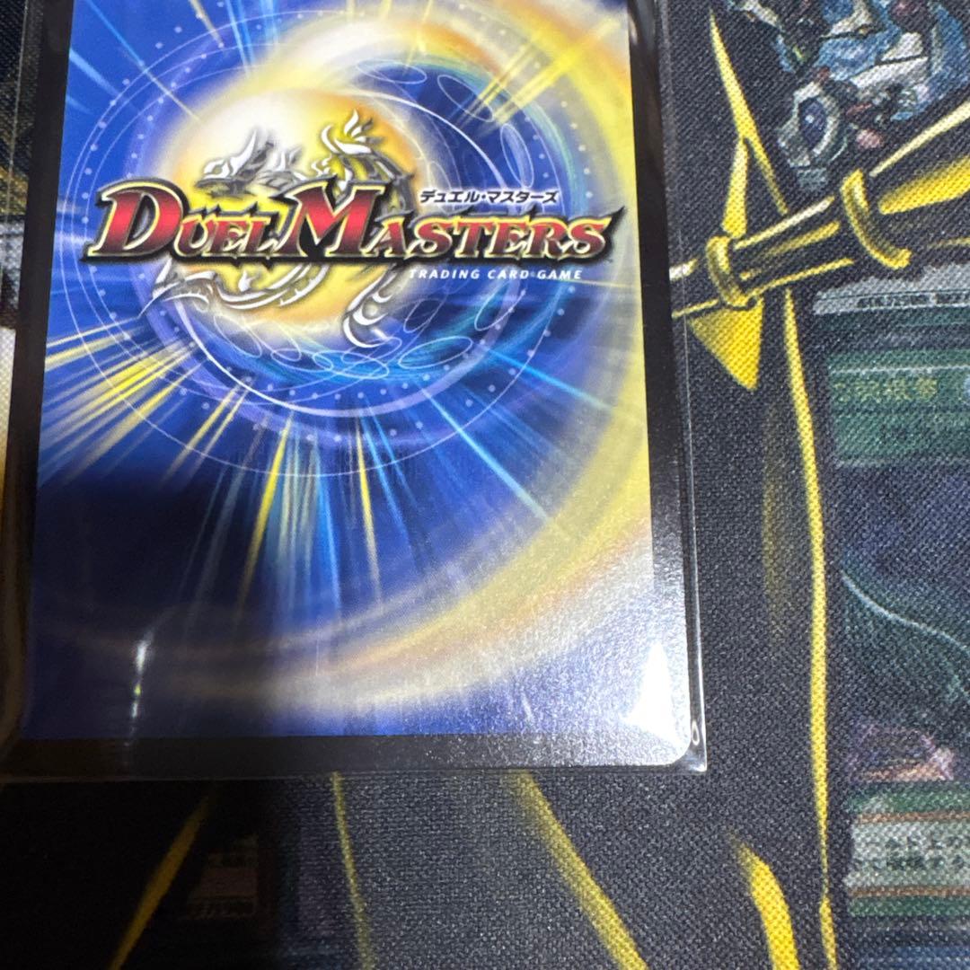 デュエマ　流星のガイアッシュ・カイザー　神アート