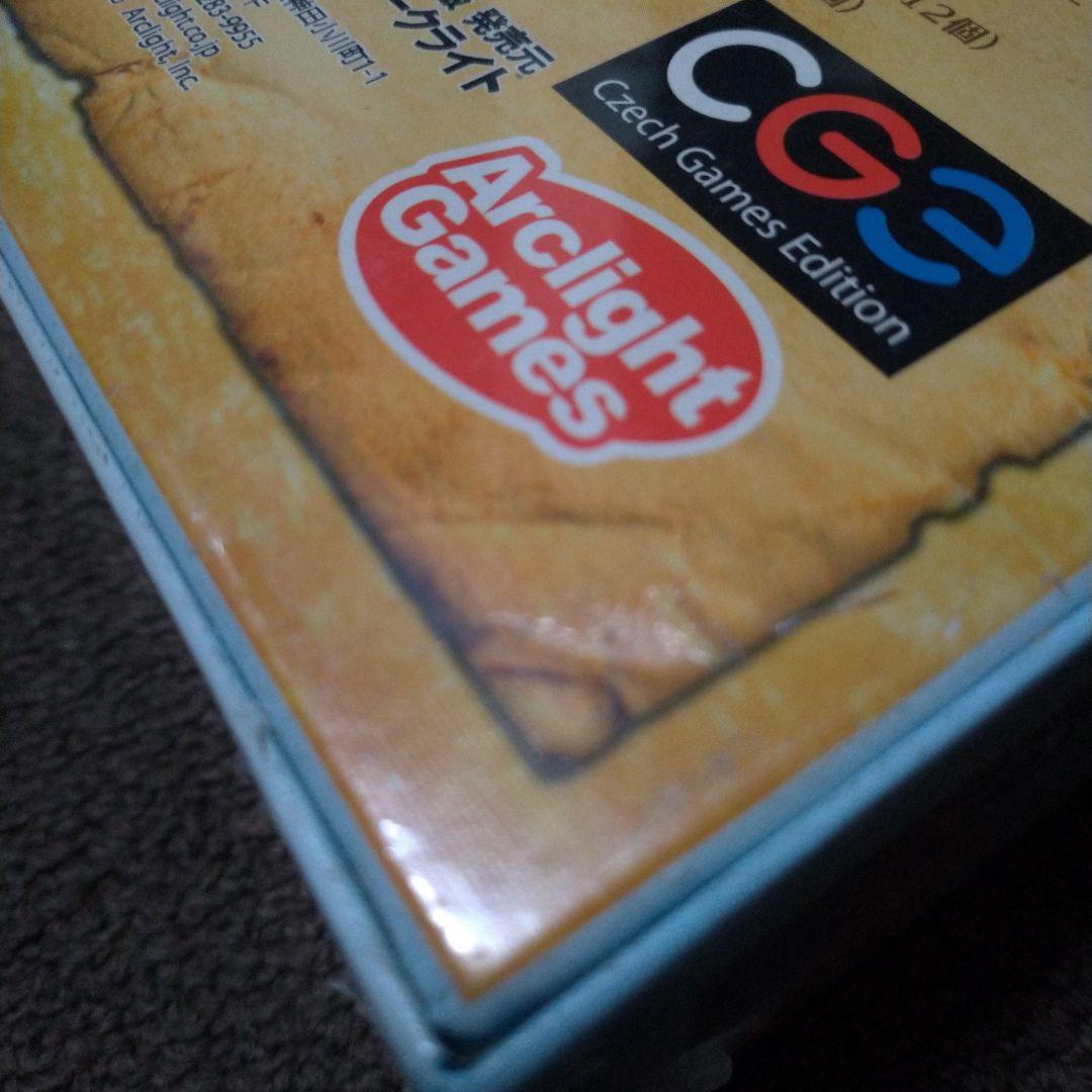 ボードゲーム　おかしな遺言　完全日本語版