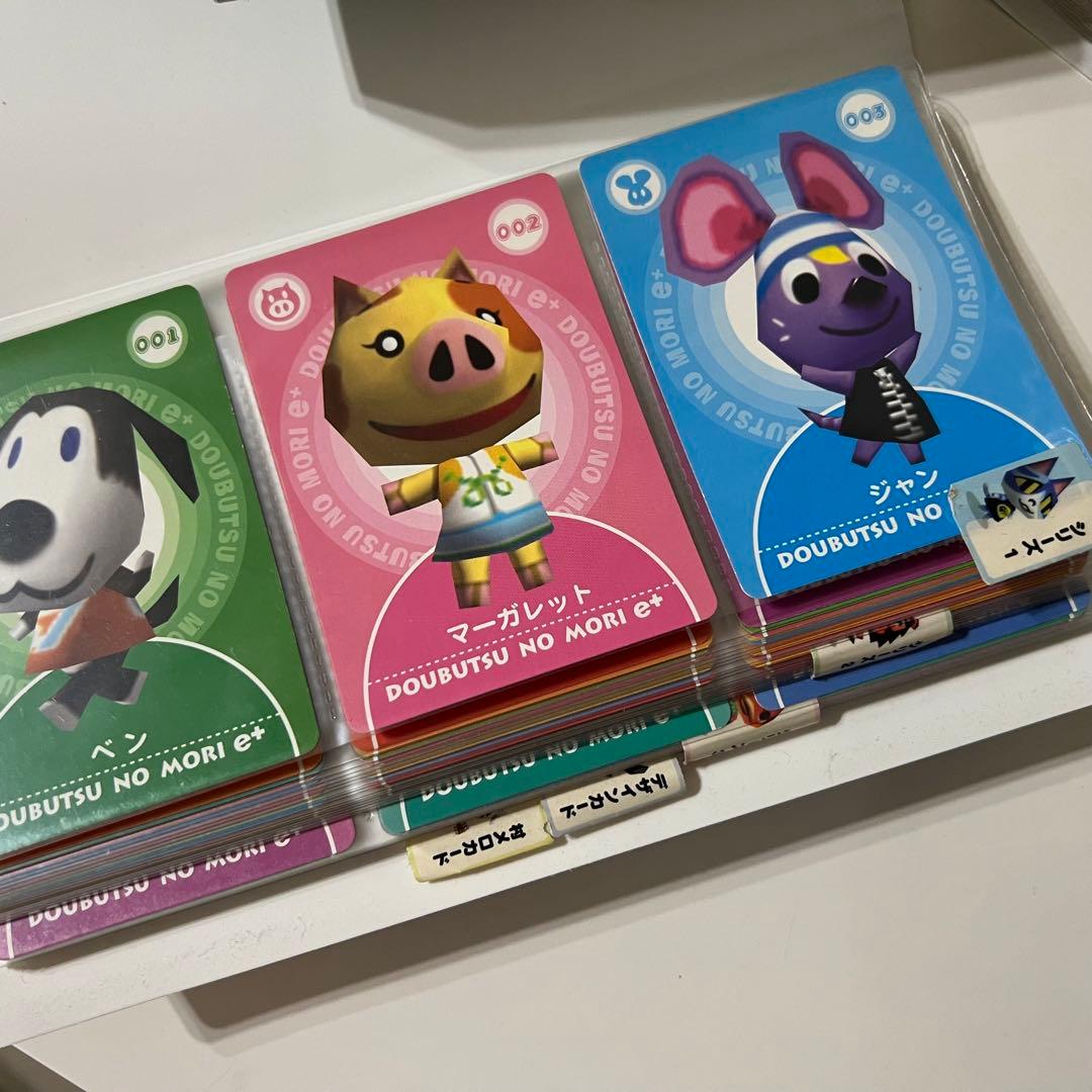 491枚コンプリート　どうぶつの森+カードe どうぶつの森カードe+ まとめ売り