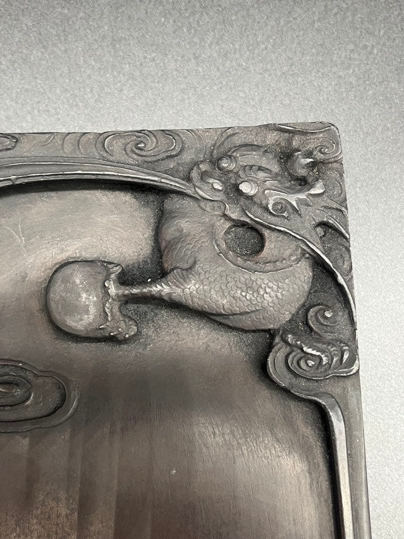 端渓硯 20×13cm 大型 龍彫刻 裏面銘あり 重量約1.5kg