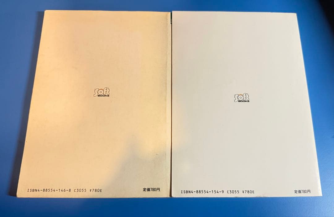 【値下げなし】PAPER ADVENTURE Vol. 1 & 2 セット