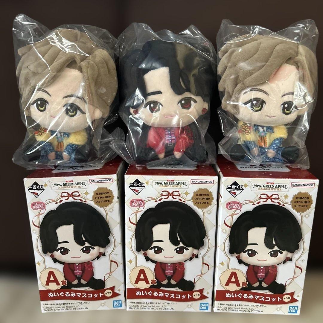 Mrs. GREEN APPLE 一番くじ　A賞　G賞　H賞