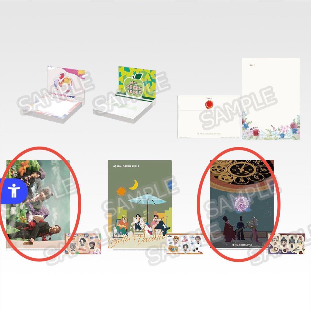 Mrs. GREEN APPLE 一番くじ　A賞　G賞　H賞