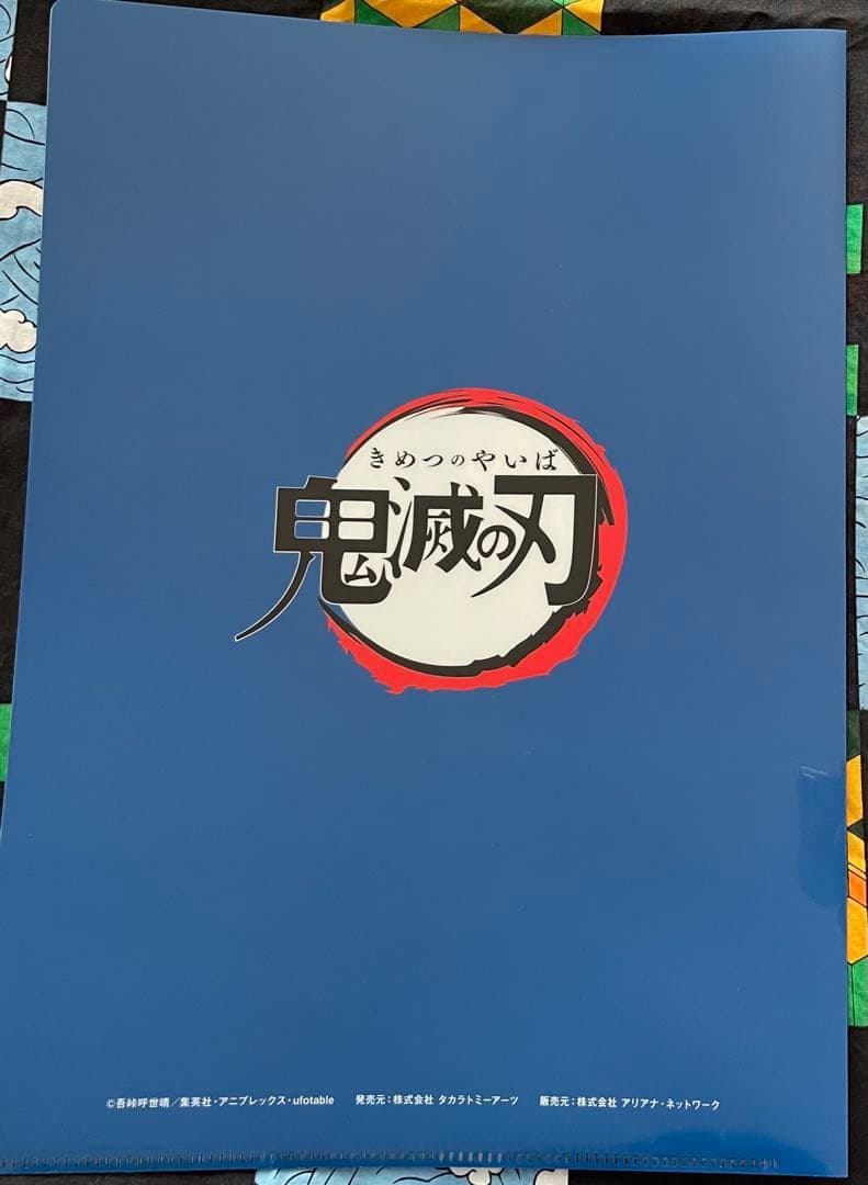 鬼滅の刃 冨岡義勇 クリアファイル 全集中展 CRAFTHOLIC Q-POT