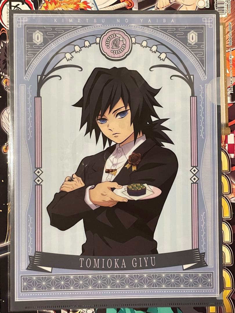 鬼滅の刃 冨岡義勇 クリアファイル 全集中展 CRAFTHOLIC Q-POT