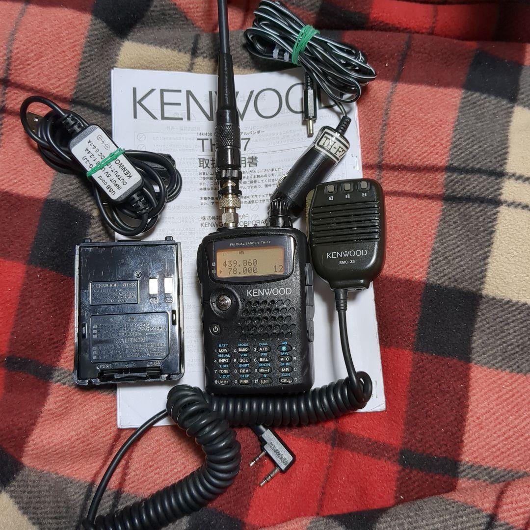 ■KENWOOD■ 144/430MHz【TH-F7】【乾電池ケース付き】